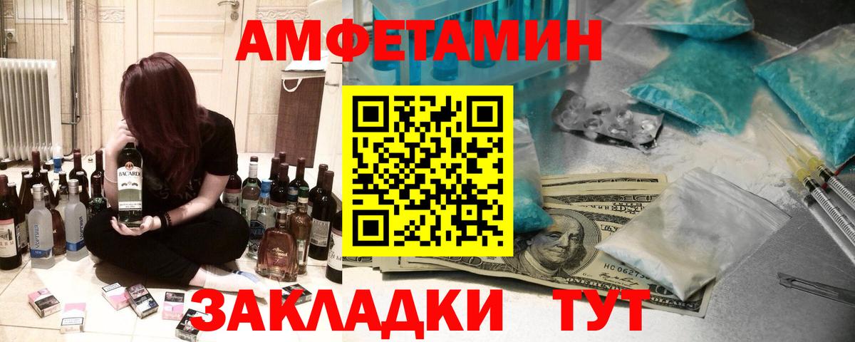АМФЕТАМИН VHQ Белая Калитва