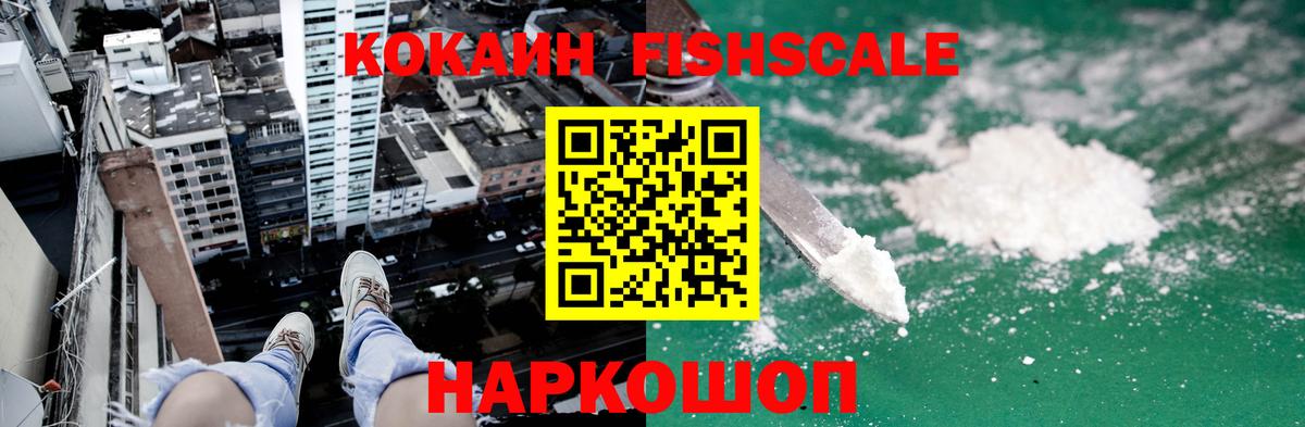 Кокаин 98% Белая Калитва