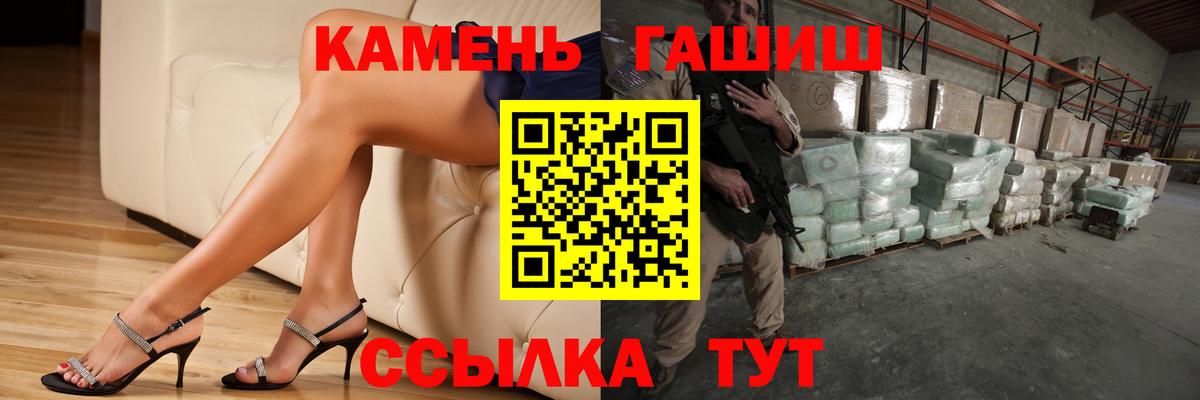 ГАШ 40% ТГК Белая Калитва