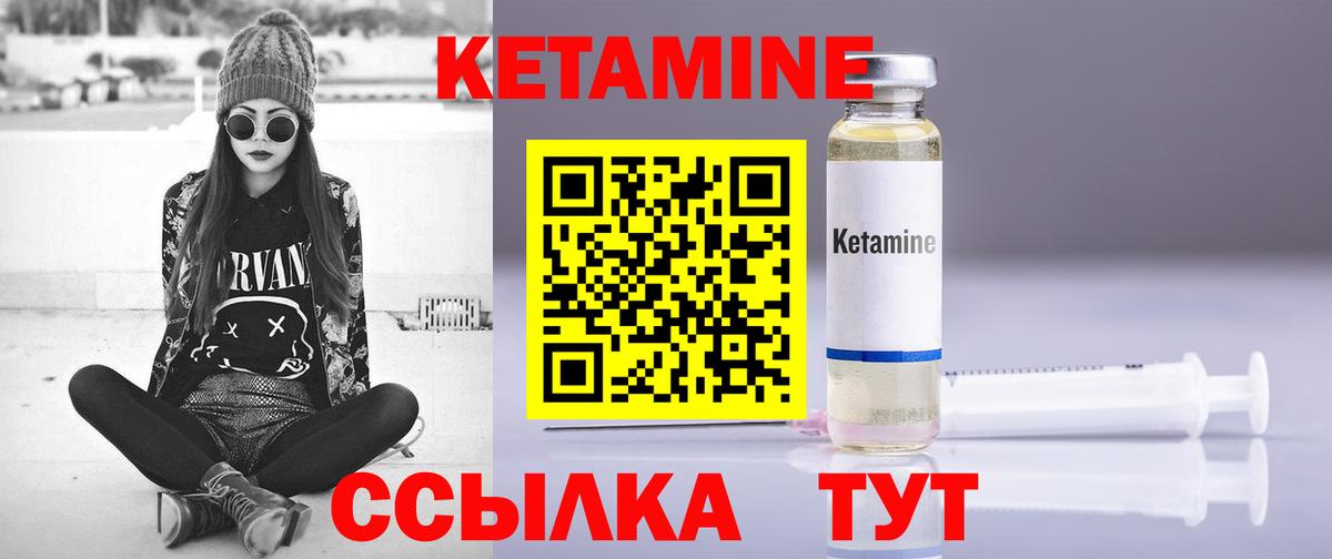 darknet клад  Вход с VPN  hydra сайт  Белая Калитва  КЕТАМИН VHQ  КЕТАМИН VHQ 