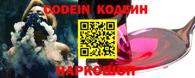 марки lsd Волгодонск