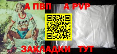 марки lsd Волгодонск
