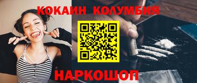 марки lsd Волгодонск