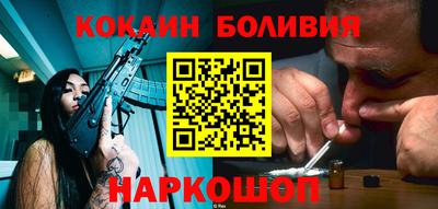 мяу мяу мука Волжск