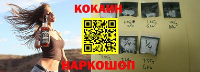 марки lsd Волгодонск