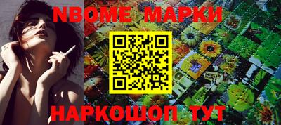 марки lsd Волгодонск