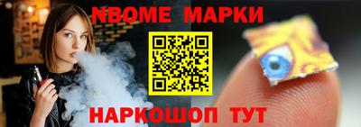 мяу мяу мука Волжск