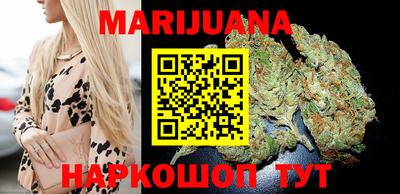 мяу мяу мука Волжск