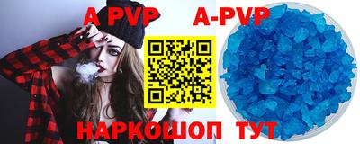 марки lsd Волгодонск
