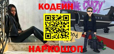 марки lsd Волгодонск