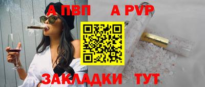 мяу мяу мука Волжск