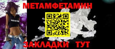 мяу мяу мука Волжск