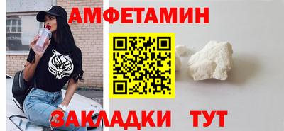 мяу мяу мука Волжск
