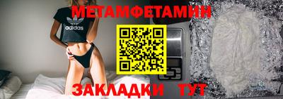 метадон Волжский