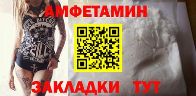 метадон Волжский