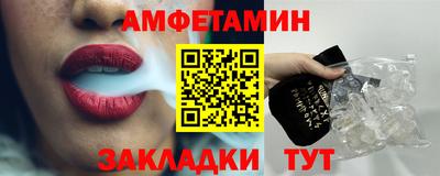 марки lsd Волгодонск