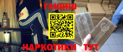 марки lsd Волгодонск