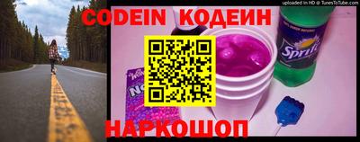 марки lsd Волгодонск