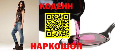 марки lsd Волгодонск