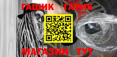 мяу мяу мука Волжск