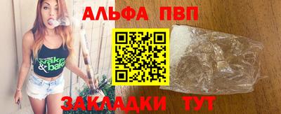 мяу мяу мука Волжск