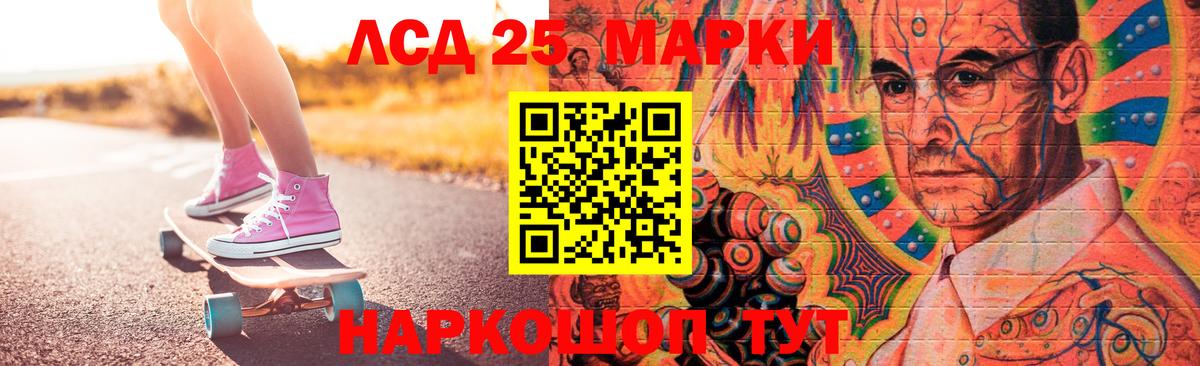 кракен ONION  Вход с VPN  Белая Калитва  ЛСД экстази кислота  ЛСД экстази кислота 