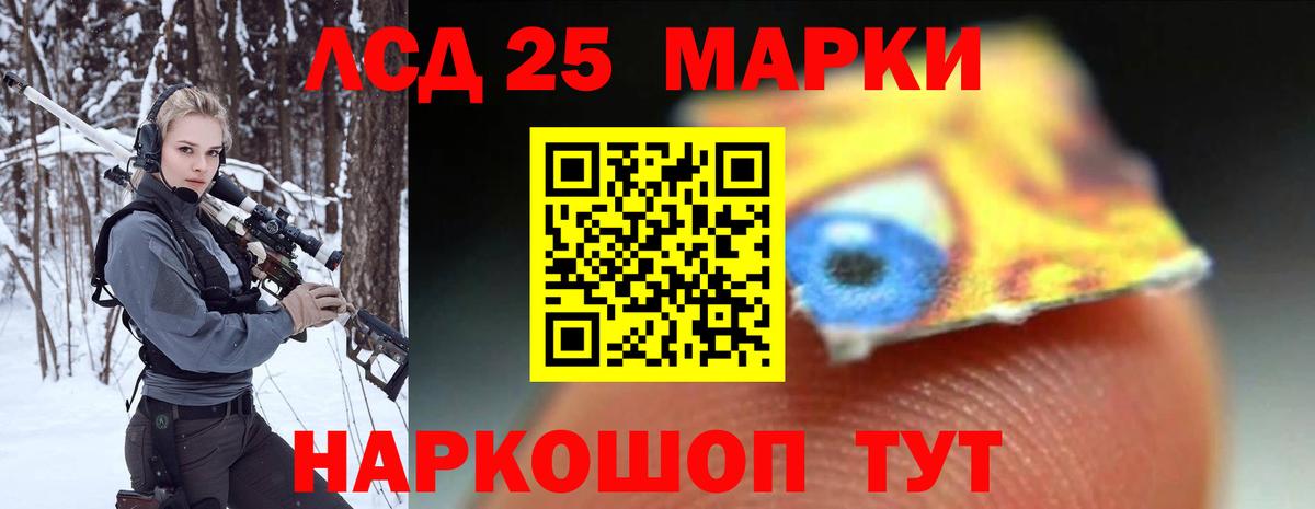 LSD-25 экстази ecstasy Белая Калитва