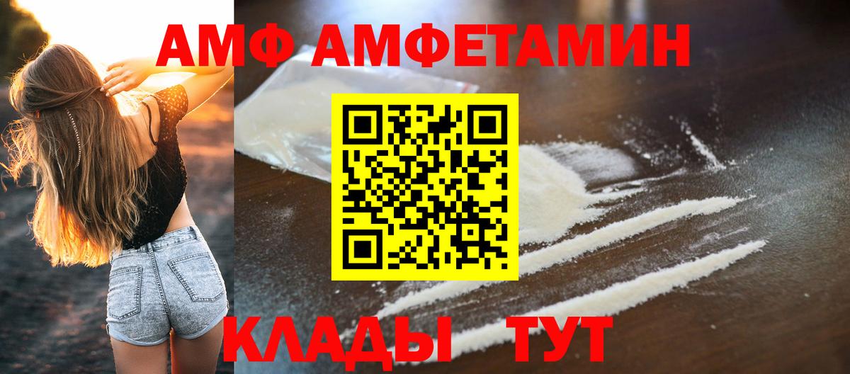 Белая Калитва  Метамфетамин мет  Вход с VPN 