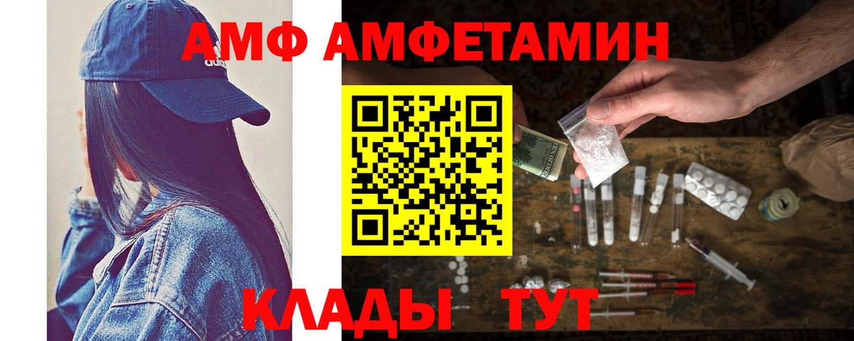 Метамфетамин пудра Белая Калитва